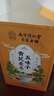 南同四海京仁堂黃芪五味子麥冬茶150g黃芪麥冬五味子茶包止出汗多愛(ài)北京飲 曬單實(shí)拍圖