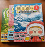 全新肥志百科1-4（套裝共4冊(cè)）6-12歲兒童趣味百科漫畫(huà)書(shū)小學(xué)生課外書(shū)少兒百科知識(shí)漫畫(huà)正版   如果歷史是一群喵姐妹篇作者力作  B站百萬(wàn)UP主肥志團(tuán)隊(duì)爆笑創(chuàng)作 曬單實(shí)拍圖