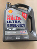 殼牌（Shell）機(jī)油全合成機(jī)油5w-40(5w40) API SP級(jí) 4L 2代灰殼 京東養(yǎng)車 曬單實(shí)拍圖