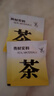 同仁堂（TRT）胖大海羅漢果金銀花茶甘草枸杞咽喉茶肺茶泡水喝養(yǎng)生茶包 曬單實(shí)拍圖