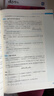 蝶變學(xué)園 高中知識點(diǎn)清單物理 學(xué)霸提分筆記高一高二高三高中教輔物理 2026高考生一輪復習資料 新高考物理總復習資料全國通用 曬單實(shí)拍圖