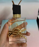 圣羅蘭（YSL）自由之水女士香水30ml花香調(diào)禮盒化妝品生日禮物送女友 曬單實(shí)拍圖
