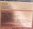珀萊雅【全新升級(jí)】緊致肌密3.0精萃霜 淡化細(xì)紋 抗皺緊致 乳液面霜 曬單實(shí)拍圖