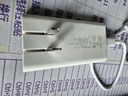 華為原裝66W氮化鎵超薄充電器數(shù)據(jù)線套裝（數(shù)據(jù)線為0.5米）支持Mate60系列X3/X5/Pocket2手機超級快充 曬單實拍圖
