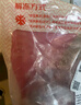 鮮京采 新西蘭原切去骨羊后腿肉4斤 燒烤燉煮食材 羊肉 京東自有品牌 曬單實(shí)拍圖
