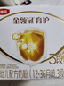 伊利金領(lǐng)冠育護(hù)【5倍DHA好腦力】幼兒奶粉3段(1-3歲)1200g三聯(lián)裝 曬單實(shí)拍圖