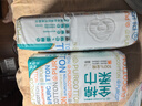 全棉時(shí)代【孫穎莎同款】一次性洗臉巾京東自營(yíng)純棉擦臉巾棉柔巾3包20*20cm 曬單實(shí)拍圖