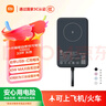 小米（MI）【3C認證】小米磁吸自帶線充電寶 10000 33W 灰色有線無線自在充電 iPhone安卓可用可上飛機/火車 曬單實拍圖