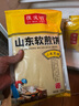 純糧食山東手工大煎餅小米玉米大米黑米紅棗煎餅粗糧無(wú)添加軟煎餅 小米煎餅500g/袋*5袋 曬單實(shí)拍圖