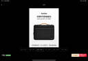 tomtoc電腦包手提筆記本包14英寸商務(wù)男女適用華為蘋(píng)果macbook pro/air 曬單實(shí)拍圖