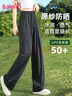 班尼路（Baleno）冰感防曬直筒褲女2025年夏季UPF50+戶外運(yùn)動(dòng)褲子清涼透氣高腰長褲 曬單實(shí)拍圖