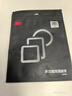 【全網(wǎng)低價(jià)】3M雙面膠無痕耐高溫ETC行車記錄儀5608N-GF膠片30MM*30MM灰10片/袋 曬單實(shí)拍圖