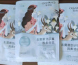 自然堂喜馬拉雅植物補(bǔ)水面膜50片套裝 敏肌可用 七夕情人節(jié)禮物 曬單實(shí)拍圖