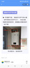 普聯(lián)（TP-LINK）普聯(lián)路由3630 WiFi7千兆雙頻 BE3600無線路由器2.5G網(wǎng)口 雙頻聚合 智能游戲加速 兒童上網(wǎng)管理 曬單實拍圖