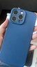 品勝 適用蘋果16ProMax手機(jī)殼iPhone16ProMax柔性液態(tài)殼全包防摔防磨親膚男女款超薄保護(hù)套軟殼 藍(lán)色 曬單實拍圖