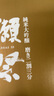 獺祭Dassai 23二割三分1.8L禮盒裝 純米大吟釀日本清酒 原裝進(jìn)口 曬單實(shí)拍圖