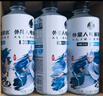 外星人電解質(zhì)水 500mL*20瓶 荔枝海鹽*6+白桃*6+青檸*8 整箱裝 曬單實拍圖