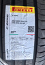 倍耐力四季胎255/45R19 104W P Zero All Season 曬單實拍圖