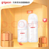 貝親（Pigeon）新生兒玻璃奶瓶套裝(160mlS號奶嘴+240mlM號奶嘴) 1-3個(gè)月 曬單實(shí)拍圖