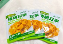 云山半蘿卜干組合（香辣6包+麻辣6包）600g 下飯菜0添加防腐劑蘿卜條丁 曬單實(shí)拍圖