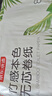 京東京造竹粹本色 無(wú)芯卷紙130g*21卷提裝【5層加厚】衛生紙卷筒紙廁紙 曬單實(shí)拍圖