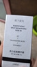溪下晨光法國氨甲環(huán)酸精華液祛斑美白淡化黑色素醫(yī)5%用去黃褐斑傳明酸男士 曬單實拍圖