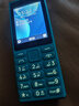 諾基亞（NOKIA）108 4G 移動(dòng)聯(lián)通電信廣電全網(wǎng)通 2.4英寸雙卡雙待 直板按鍵學(xué)生老人老年人功能機備用手機 藍色 曬單實(shí)拍圖