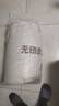 無(wú)印良品100%新疆棉花床褥子可拆洗墊褥純棉床墊遮蓋物全棉墊被1.8x2米7斤 曬單實(shí)拍圖