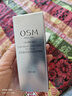 歐詩漫（OSM）眼霜珍珠煥彩明亮補(bǔ)水保濕霜眼部護(hù)膚品官旗正品 珍珠煥采保濕眼霜20g*2 曬單實(shí)拍圖