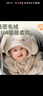BABYGREAT嬰兒浴巾兒童洗澡巾斗篷帶帽子新生兒寶寶連帽包巾珊瑚絨吸水速干 曬單實(shí)拍圖