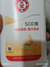 大寶SOD蜜300ml身體乳液面霜潤膚補水保濕霜男女士面部護膚品 曬單實(shí)拍圖