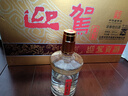 迎駕貢酒 金星 濃香型白酒 52度 520ml*4瓶 整箱裝 曬單實(shí)拍圖