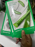 悅詩(shī)風(fēng)吟（Innisfree）綠茶面膜*2石榴面膜*1蘆薈面膜*1面膜套裝 曬單實(shí)拍圖