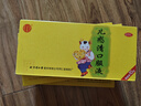 [同仁堂（TRT）]兒感清口服液 10ml*10支 5盒裝 小兒外感風(fēng)寒宣肺化痰咽喉腫痛 曬單實(shí)拍圖