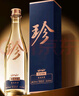 珍酒【限時(shí)限量】大珍2020真實(shí)年份光瓶 老酒 醬香型白酒 宴請送禮 53度 500mL 6瓶 【推薦劃算】整箱 曬單實(shí)拍圖