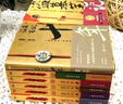 盜墓筆記1-8集全套9冊+藏?；?沙海2本+十年共13冊典藏紀念版 南派三叔大結局恐怖小說(shuō)鬼吹燈探險推理書(shū)V 盜墓筆記套裝13冊 曬單實(shí)拍圖