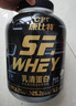 康比特乳清蛋白粉增肌粉低脂塑形含分離健身人士蛋白粉1360g青檸酸奶味 曬單實(shí)拍圖