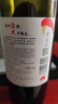 賀蘭紅寧夏賀蘭山東麓葡萄酒國產(chǎn)賀蘭紅紅酒山海情推薦款赤霞珠 干紅葡萄酒 750ml*6 整箱裝 曬單實(shí)拍圖