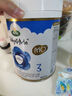 寶貝與我（Arla）極光藍(lán)罐 嬰幼兒奶粉3段(1歲+)800g*6罐 原箱 阿拉 5HMO益生菌 曬單實(shí)拍圖