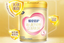 飛鶴超級飛帆臻愛倍護(hù)3段900g奶粉幼兒配方奶粉900克罐裝12-36個(gè)月 三段6罐900g（品牌新客6送1） 曬單實(shí)拍圖