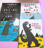 愛(ài)上幼兒園系列：媽媽一定來(lái)接你（精裝） 曬單實(shí)拍圖