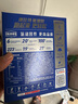 康比特加速能量膠 7重能量及電解質(zhì)珍膝版馬拉松蜂蜜柚子味45g*10支 曬單實(shí)拍圖