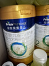 美素佳兒（Friso）皇家美素佳兒（Friso Prestige）較大嬰兒配方奶粉2段6-12個(gè)月齡 2段800g*6罐 曬單實(shí)拍圖