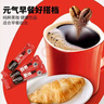 雀巢（Nestle）咖啡速溶防困學(xué)習(xí)辦公健身身材管理開車熬夜加班必備 醇品黑咖1.8g60條(25-5新產(chǎn)) 曬單實(shí)拍圖