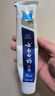 云南白藥經(jīng)典系列牙膏 護齦減輕牙齦問(wèn)題 潔齒亮白清新口氣冬青香型165g 曬單實(shí)拍圖