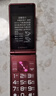 金立（Gionee）老年人手機(jī)4G全網(wǎng)通翻蓋老年機(jī) 超長(zhǎng)待機(jī) 大字體大聲音大按鍵學(xué)生大屏老人機(jī)專用功能機(jī)V16 紅色 曬單實(shí)拍圖