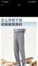 京東京造四季戶外300舒彈超輕運(yùn)動(dòng)褲高UPF防曬長(zhǎng)褲 黑色 XL 曬單實(shí)拍圖