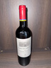 拉菲（LAFITE）巴斯克花園 赤霞珠干紅葡萄酒 750ml 單瓶裝 原瓶進(jìn)口紅酒 曬單實(shí)拍圖