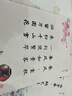 六品書院 毛筆字帖軟筆鋼筆式簪花小楷書法初學(xué)者入門套裝練字帖毛筆套裝初學(xué)臨摹字帖宣紙?zhí)圃姇ň毩?xí)紙 曬單實(shí)拍圖