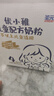 圣元兒童乳鐵蛋白配方奶粉400克盒裝兒童奶粉3歲以上奶粉成長(cháng) 4段奶粉 1盒裝 曬單實(shí)拍圖
